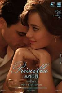 Priscilla - Posters