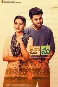 Jaanu - Posters
