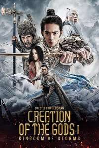 Creation of the Gods I: Kingdom of Storms - Posters
