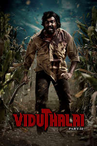 Viduthalai: Part II - Posters