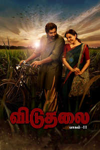 Viduthalai: Part II - Posters