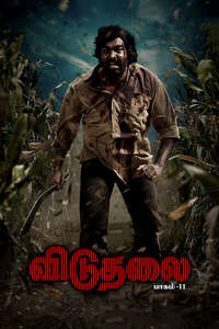 Viduthalai: Part II - Posters
