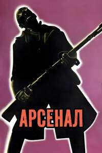 Arsenal - Posters