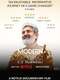 Modern Masters: SS Rajamouli