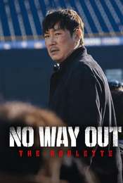 No Way Out: The Roulette