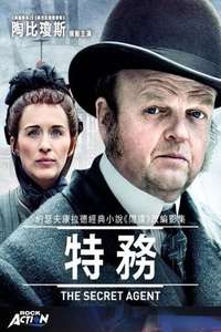 The Secret Agent - Posters