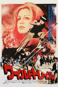 Take a Hard Ride - Posters