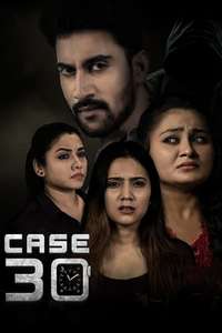 Case 30 - Posters
