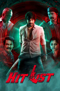 Hit List - Posters