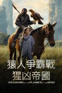 Kingdom of the Planet of the Apes - Posters
