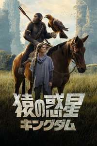 Kingdom of the Planet of the Apes - Posters