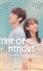 Time Of Memory