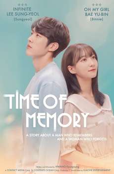 Time Of Memory