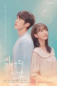 Time Of Memory - Posters