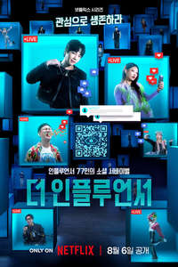 The Influencer - Posters