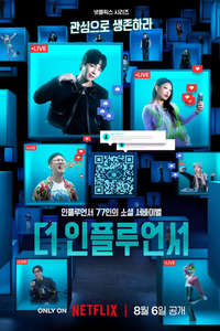 The Influencer - Posters