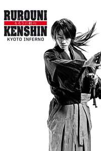 Rurouni Kenshin Part II: Kyoto Inferno - Posters