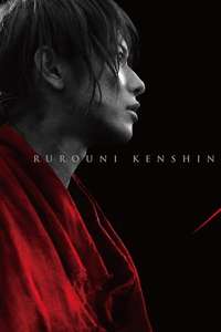 Rurouni Kenshin Part II: Kyoto Inferno - Posters