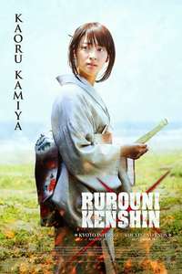 Rurouni Kenshin Part II: Kyoto Inferno - Posters