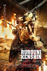 Rurouni Kenshin Part II: Kyoto Inferno - Posters