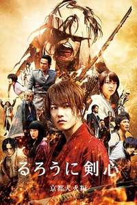 Rurouni Kenshin Part II: Kyoto Inferno - Posters