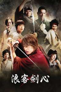 Rurouni Kenshin Part II: Kyoto Inferno - Posters
