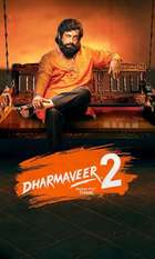 Dharmaveer: Mukkam Post Thane 2