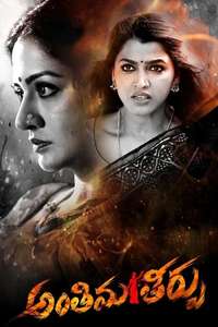 Kaanoonu Nanna Kaiyalli - Posters