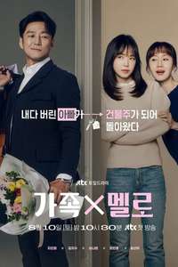 Romance in the House - Posters