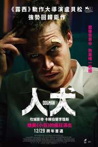 Dogman - Posters