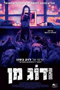 Dogman - Posters