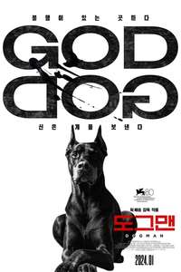 Dogman - Posters