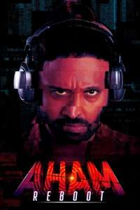 Aham Reboot - Posters