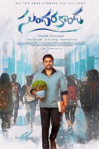 Sundarakanda - Posters
