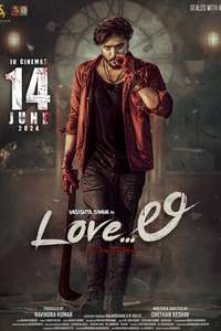 Love Li - Posters