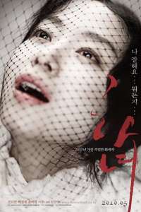 The Housemaid - Posters