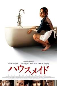 The Housemaid - Posters