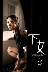 The Housemaid - Posters