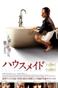 The Housemaid - Posters