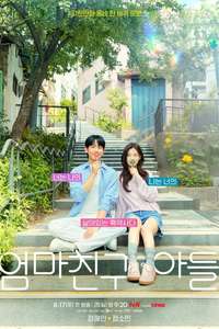 Love Next Door - Posters