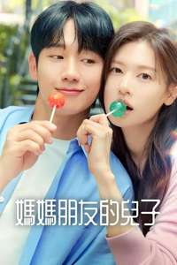 Love Next Door - Posters