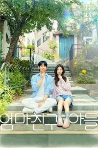 Love Next Door - Posters