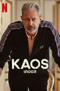 KAOS - Posters