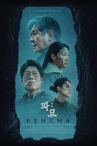 Exhuma - Posters