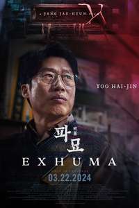 Exhuma - Posters