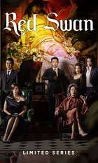 Red Swan
