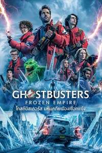 Ghostbusters: Frozen Empire - Posters