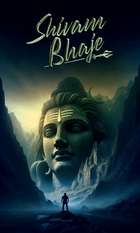 Shivam Bhaje