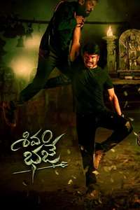 Shivam Bhaje - Posters