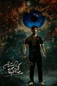 Shivam Bhaje - Posters